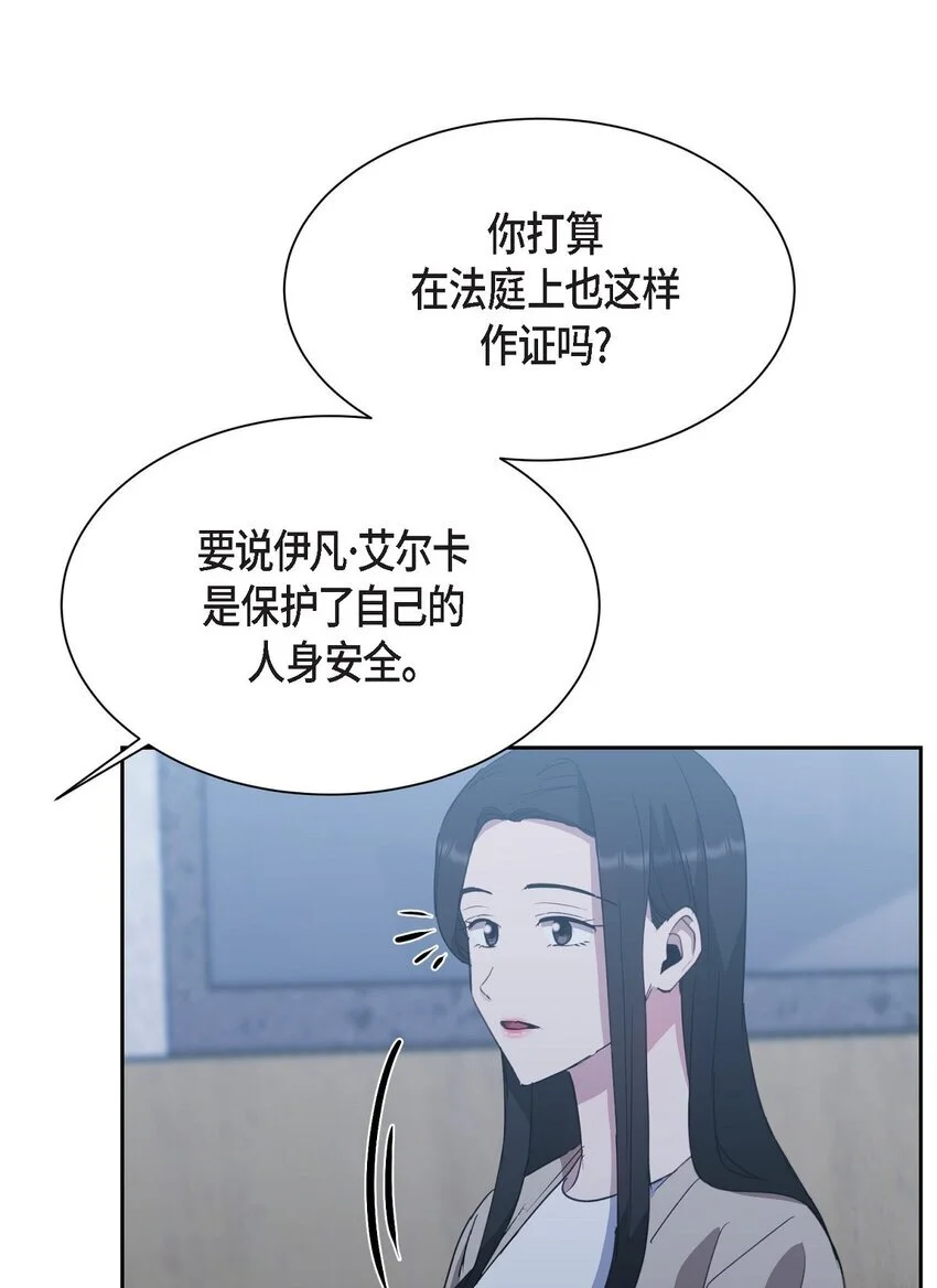 56 你这是人质综合征24