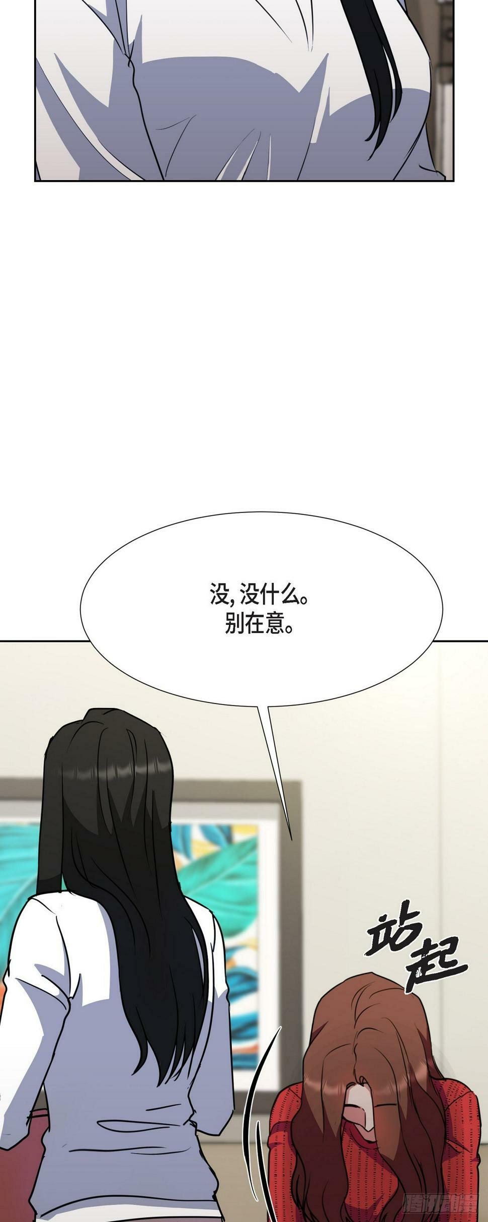 017 没有人会相信的52