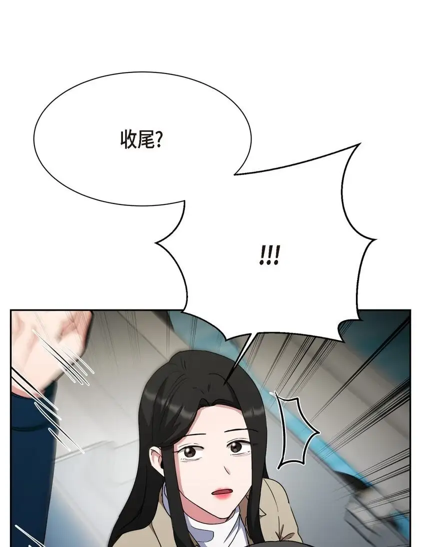 51 她本来是属于我的10