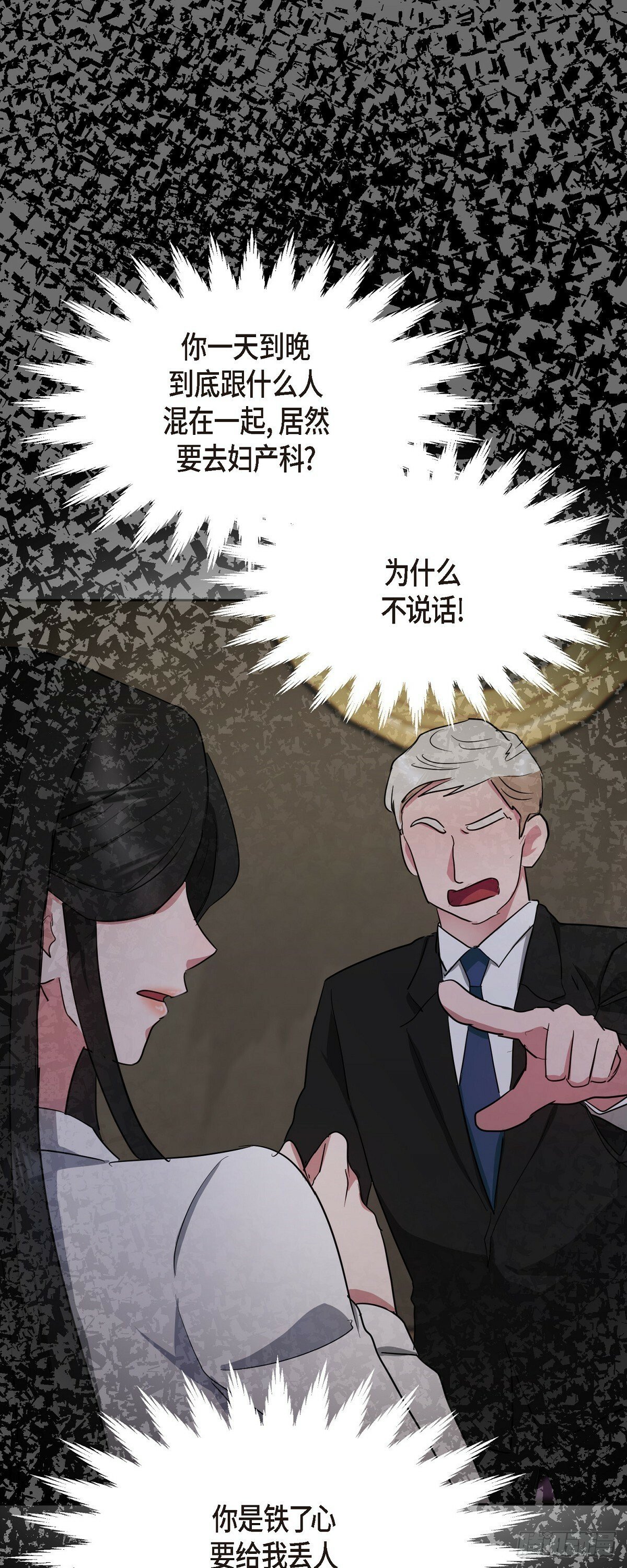 004 我没有什么能告诉你的17