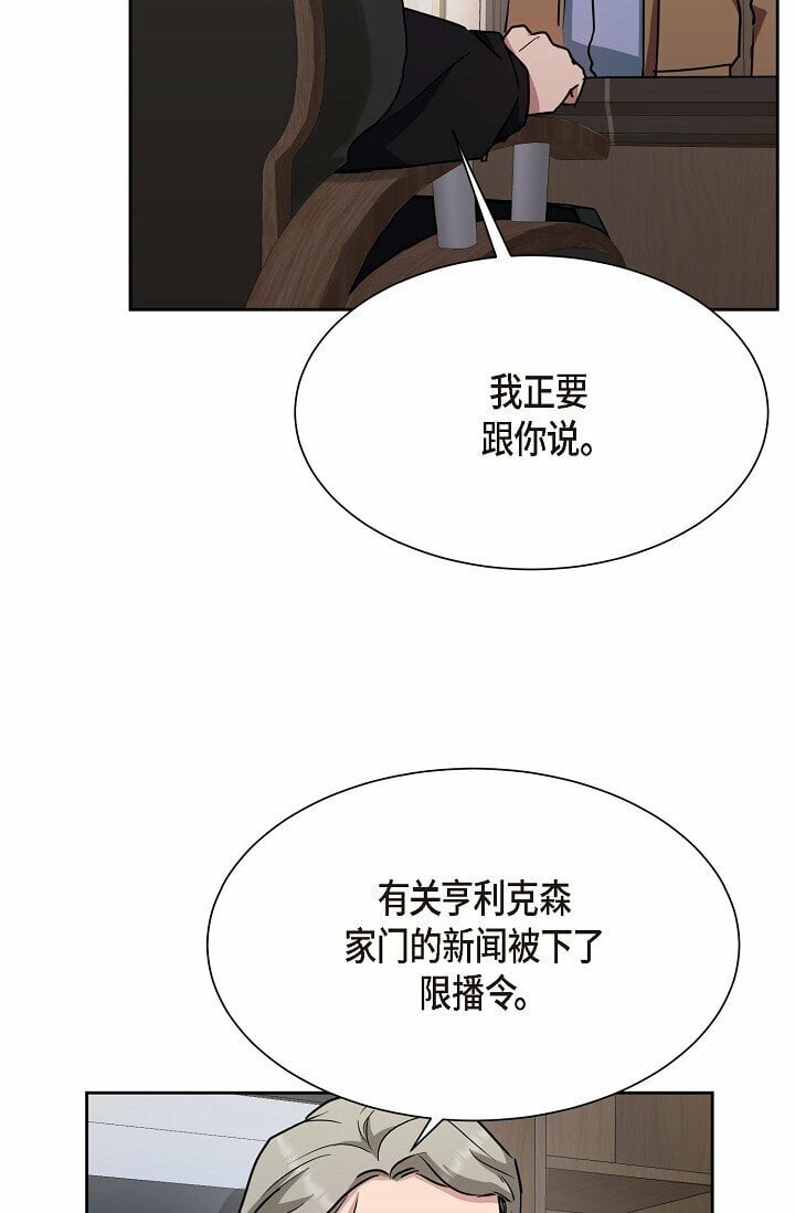 29 一些关于她的情报9