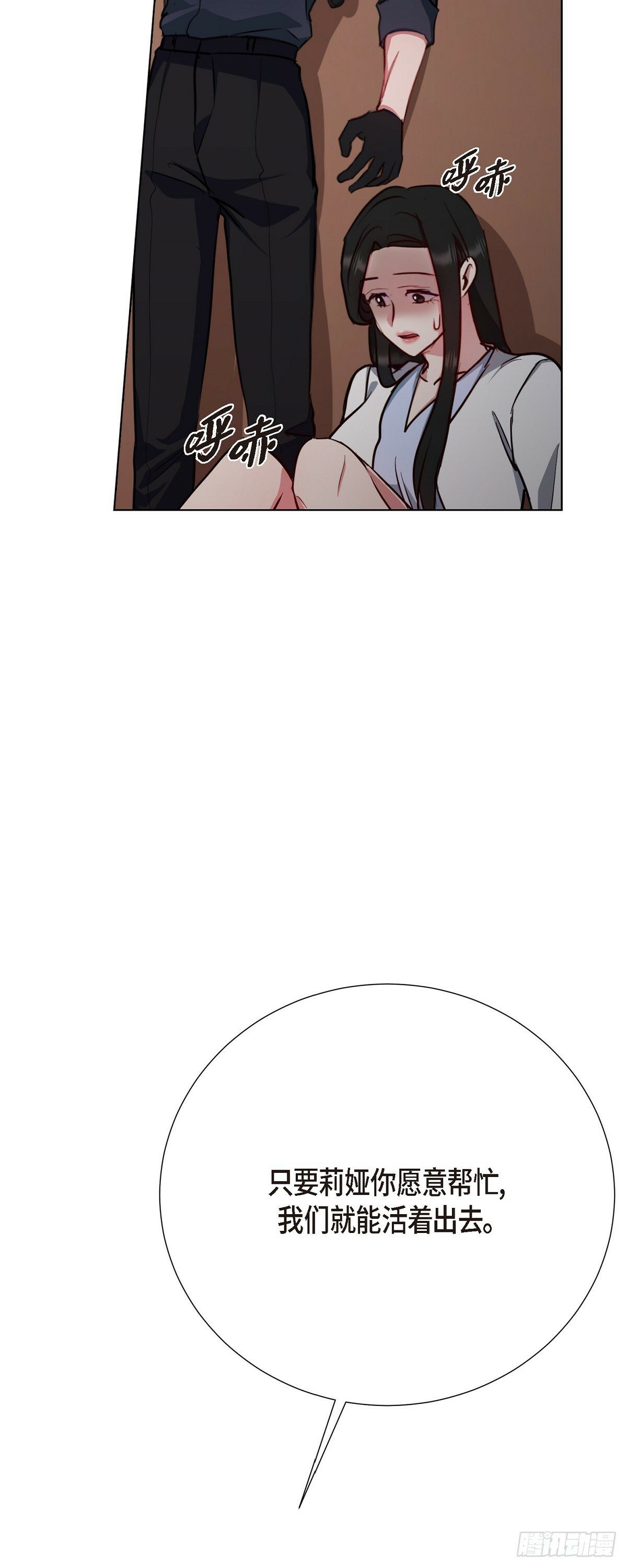 002 从痛苦中解脱的办法23