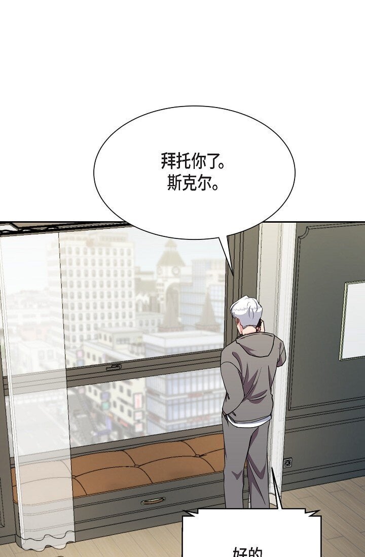 42 只想纠正一些错误的事情5