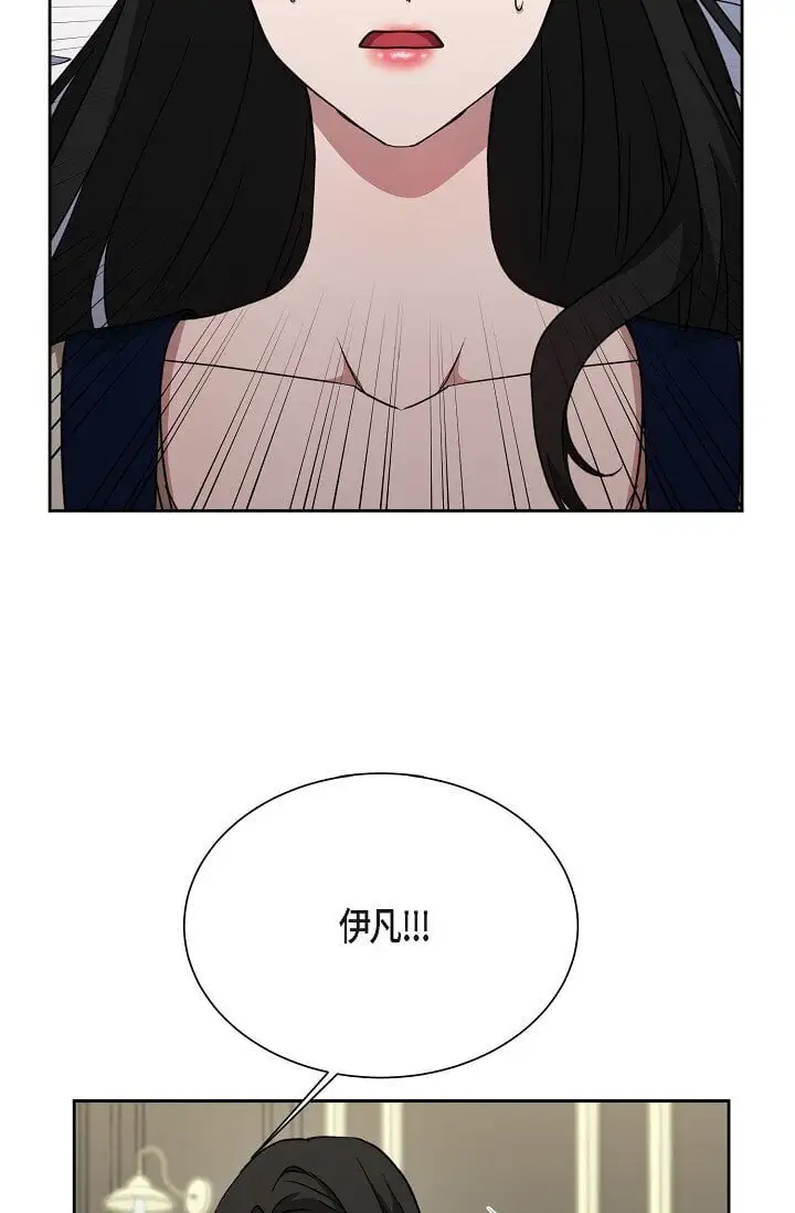 46 是做梦了吗？12