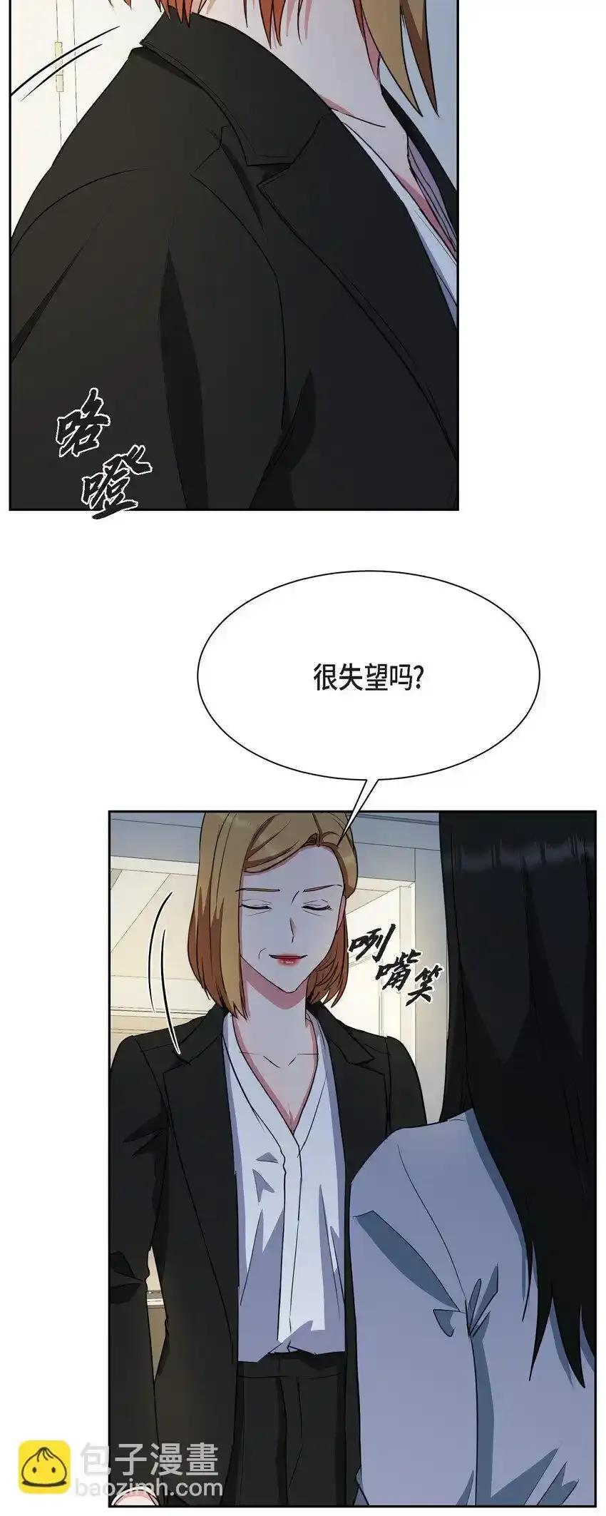 59 我是不会如你所愿的60