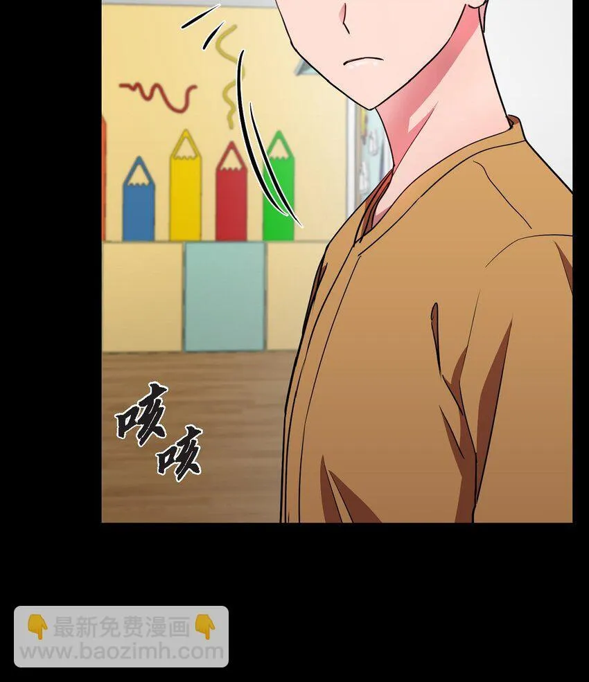 66 你让我得以平衡（完结）12