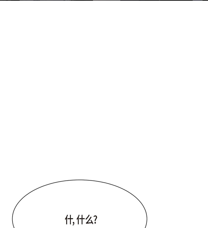 37 你该不会是在埋怨我吧15
