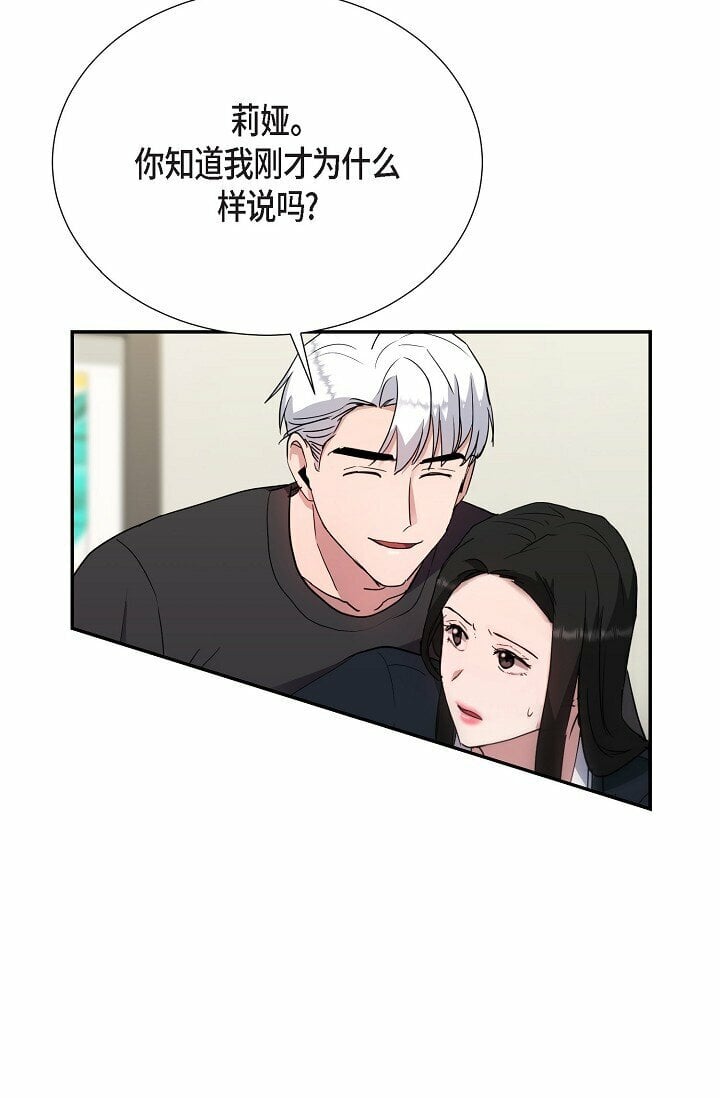 27 说谎26