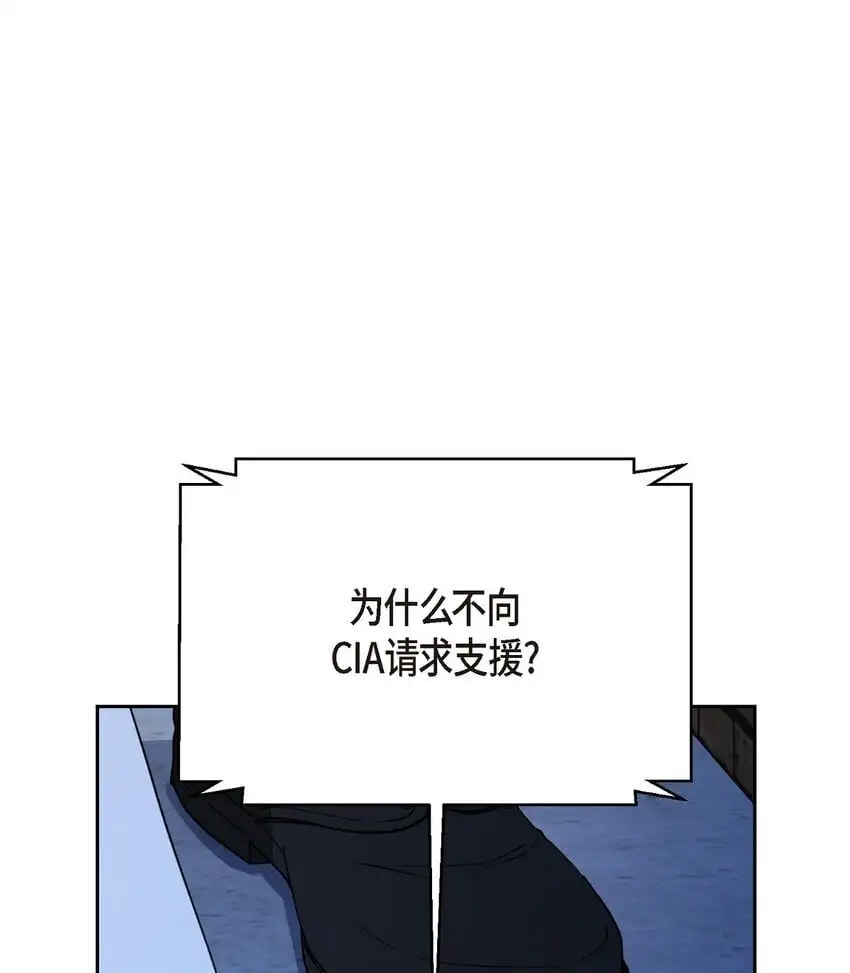52 你不是想逃离伊凡吗？2