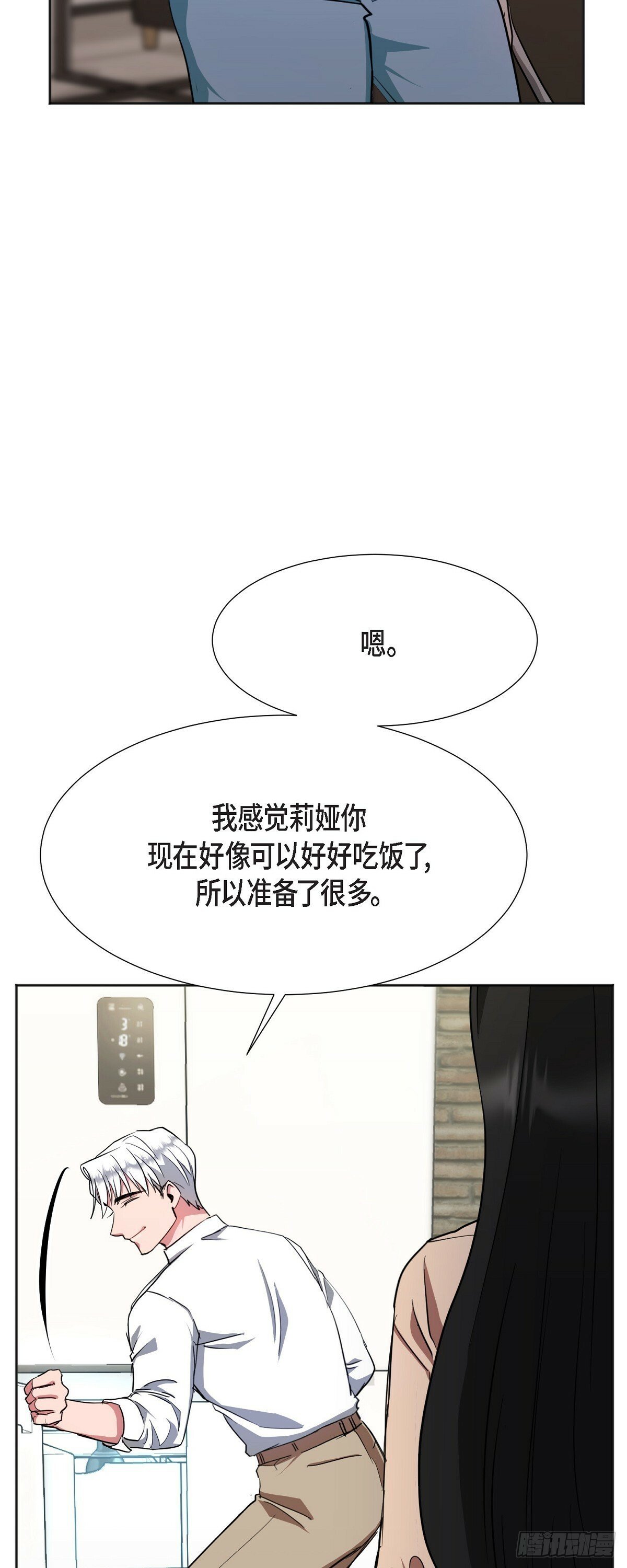 006 今天是圣诞节13