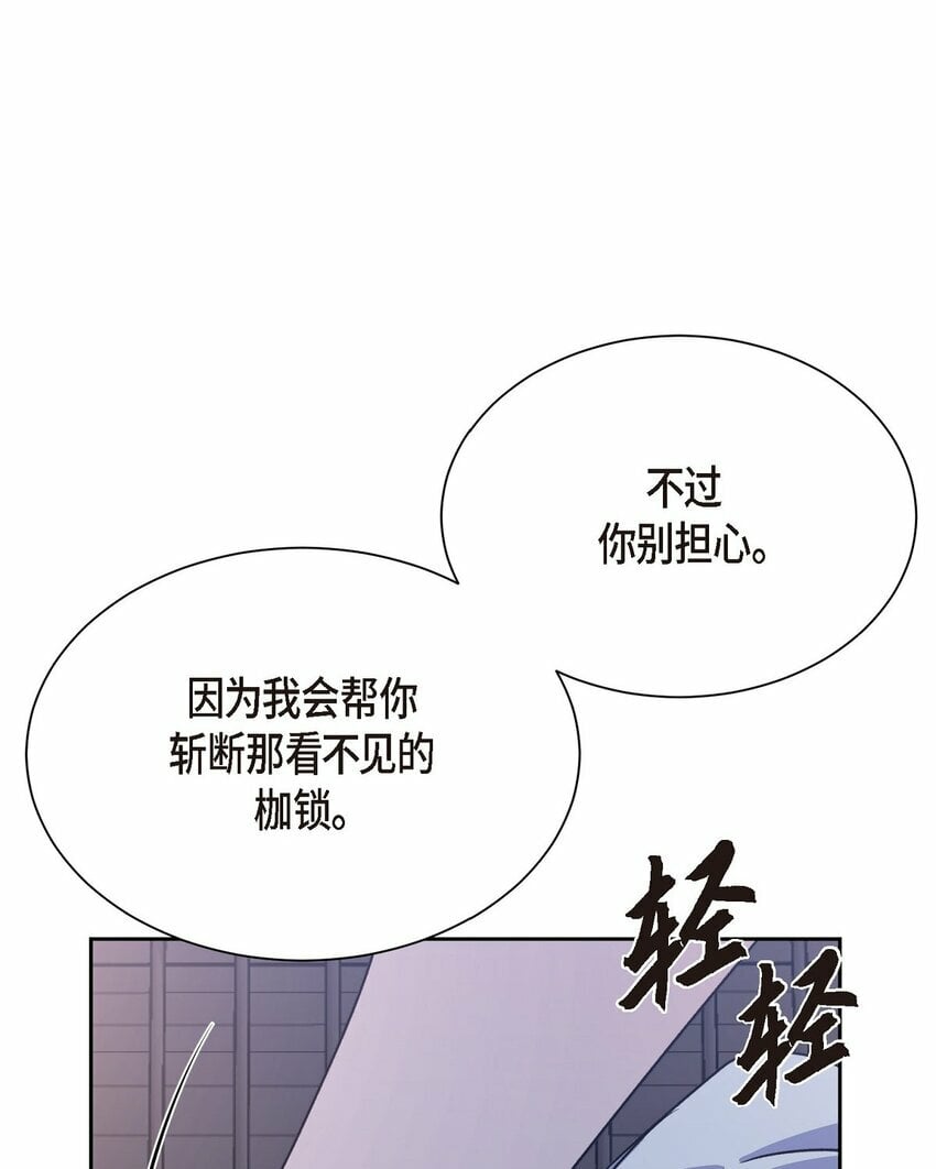33 这个请求让你很为难38
