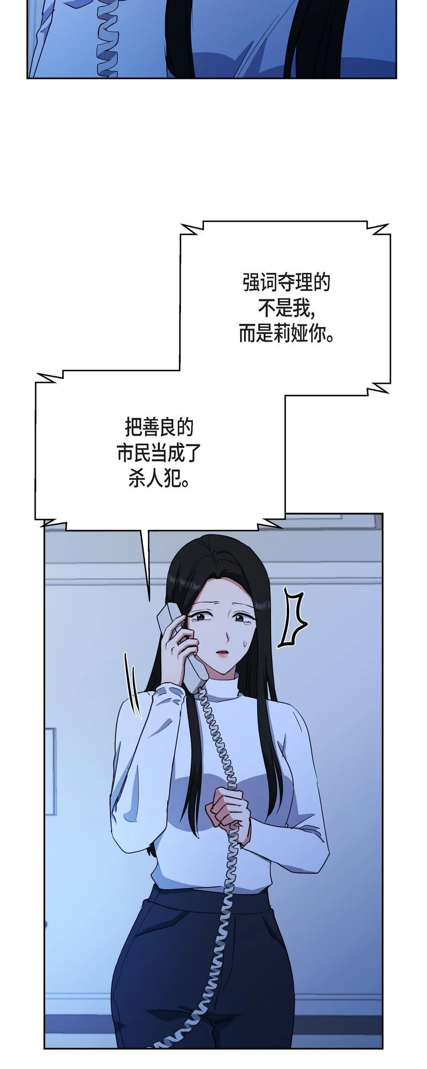50 不要再追着我跑了39