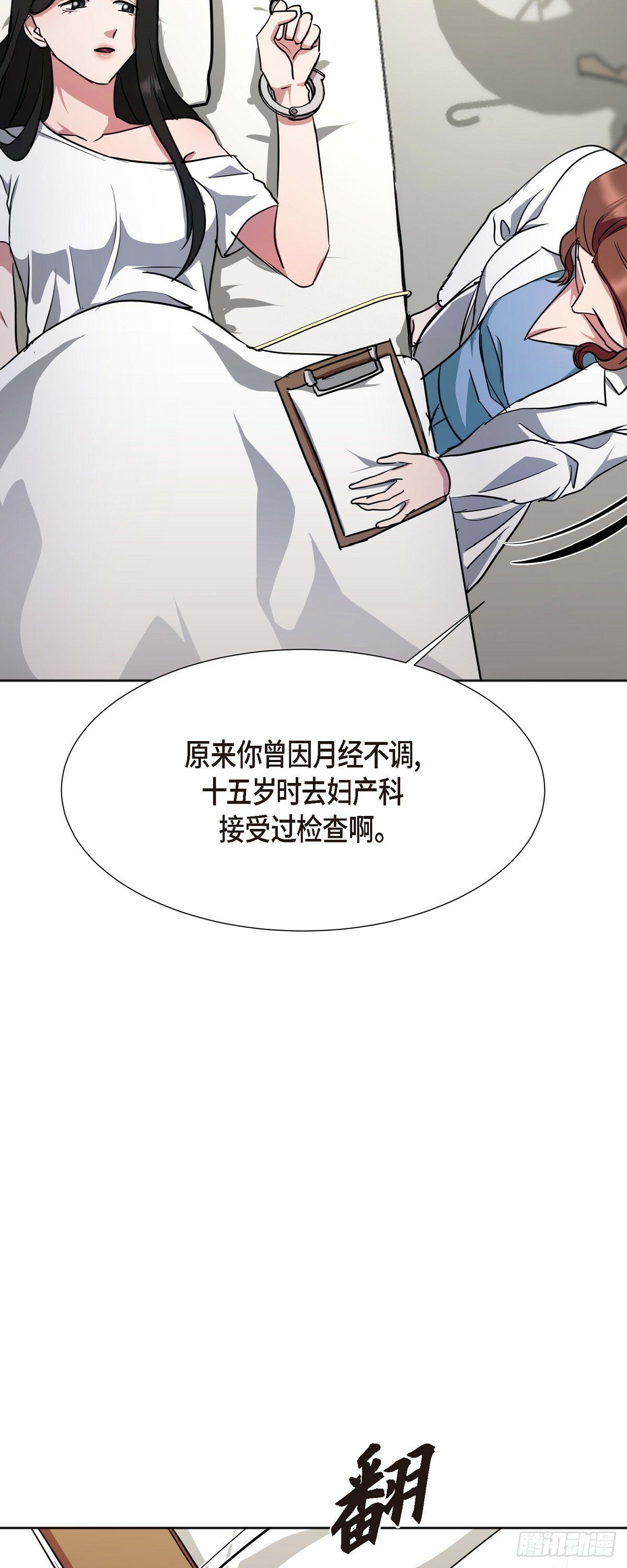 004 我没有什么能告诉你的13