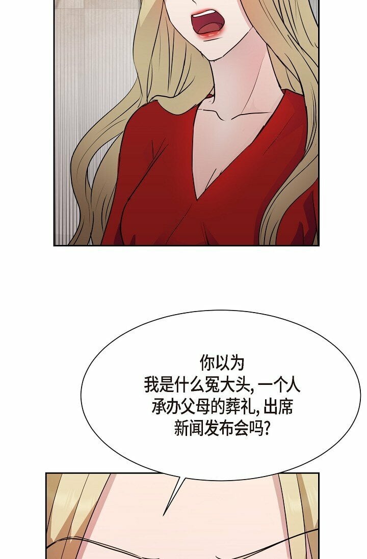 28 瑞士账户13