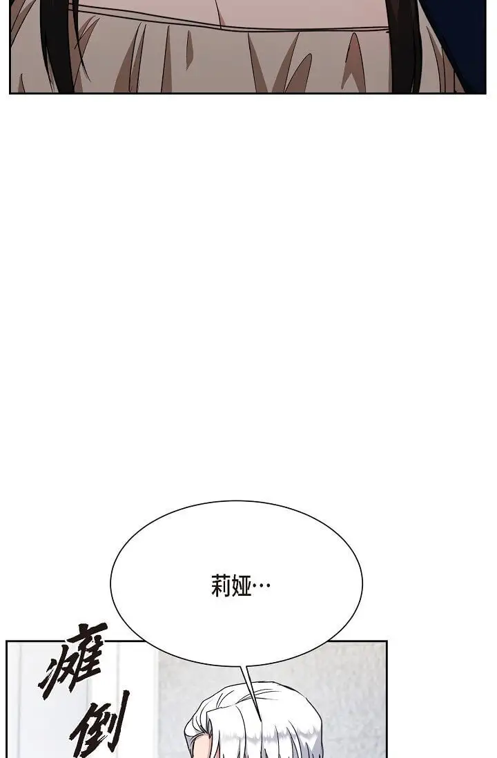 45 现在我再也不想死了76
