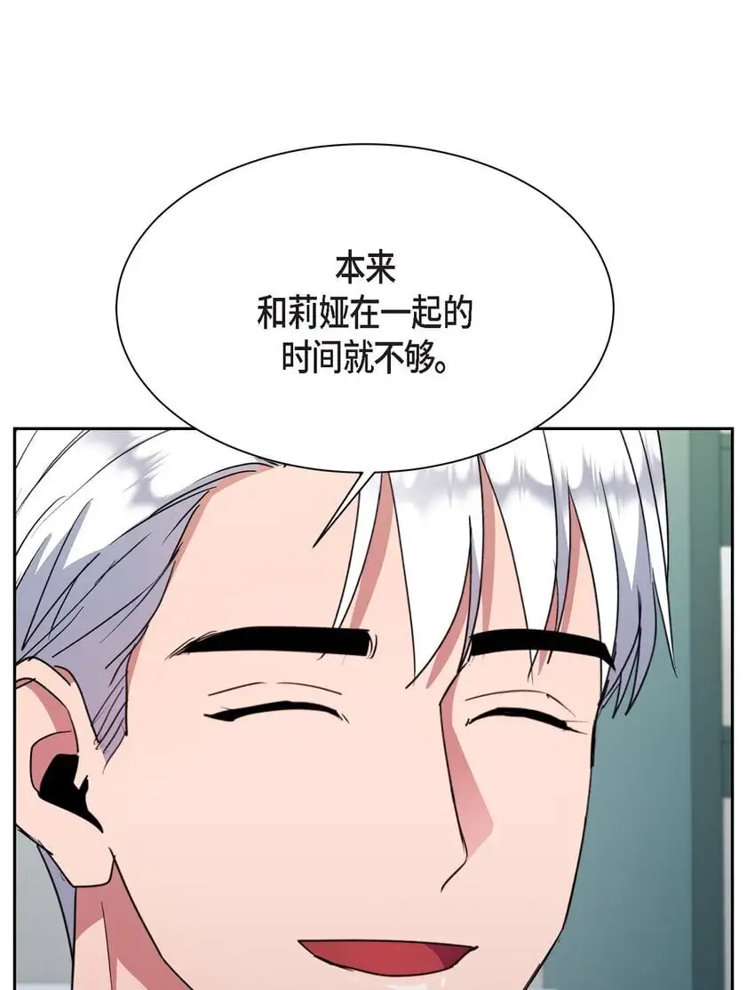 47 你觉得她能伤到伊凡吗？58