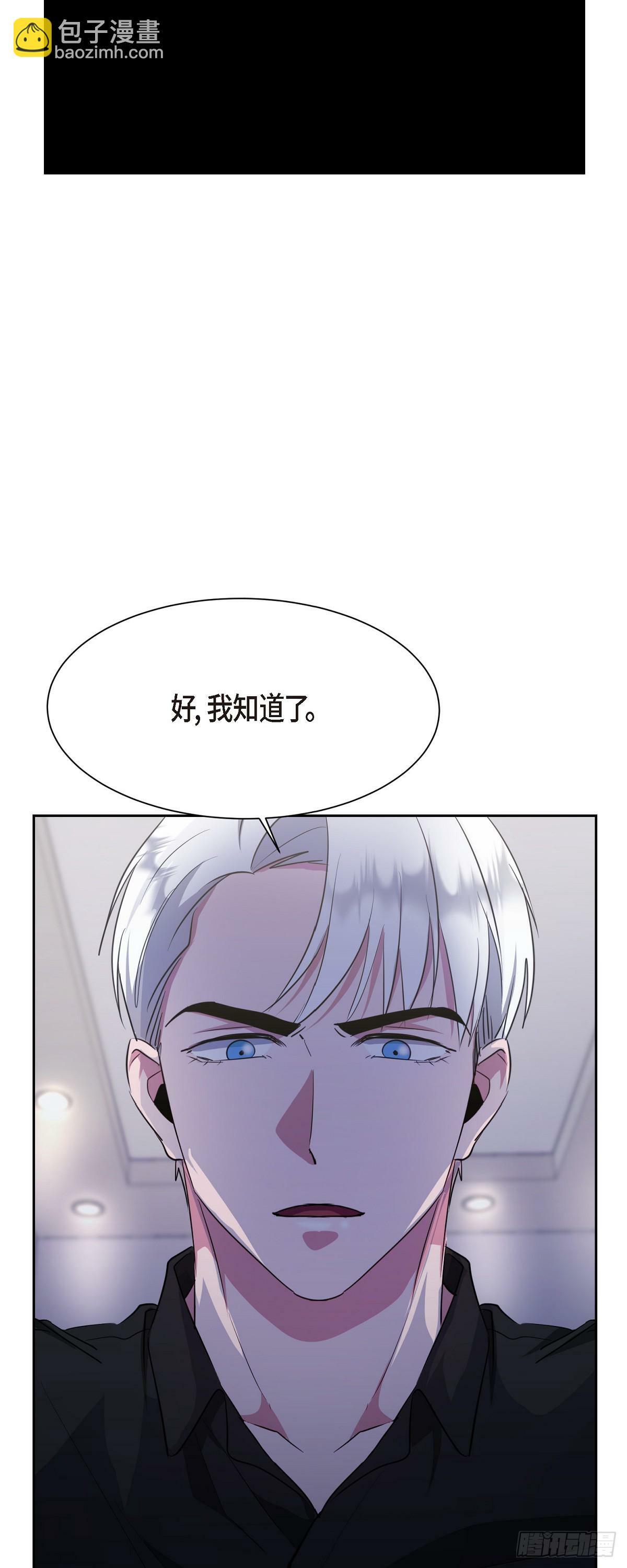 008 我看了你的笔记本电脑66