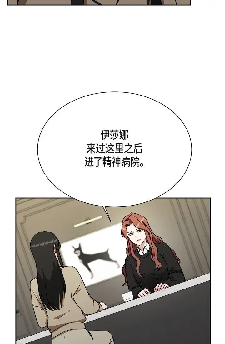 46 是做梦了吗？81