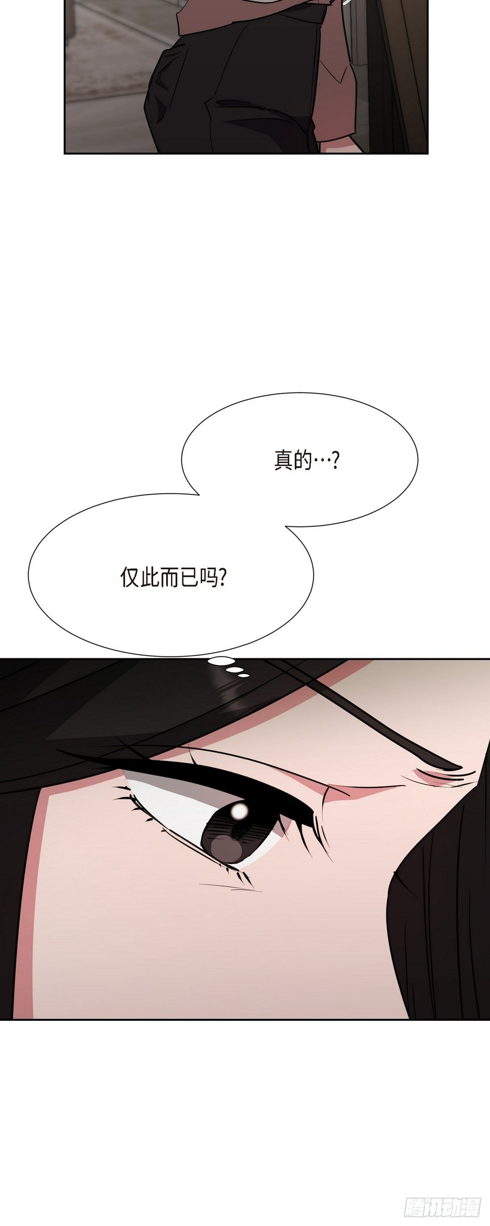 018 还是决定理解你18