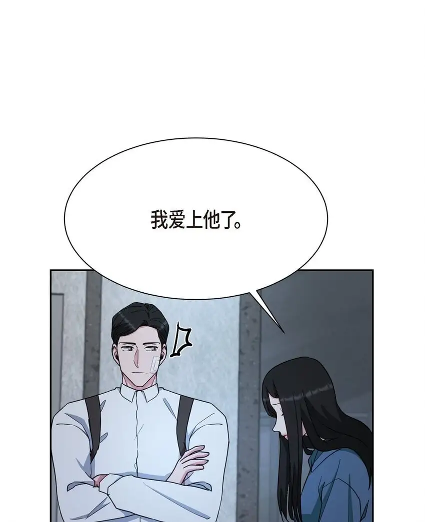 52 你不是想逃离伊凡吗？63