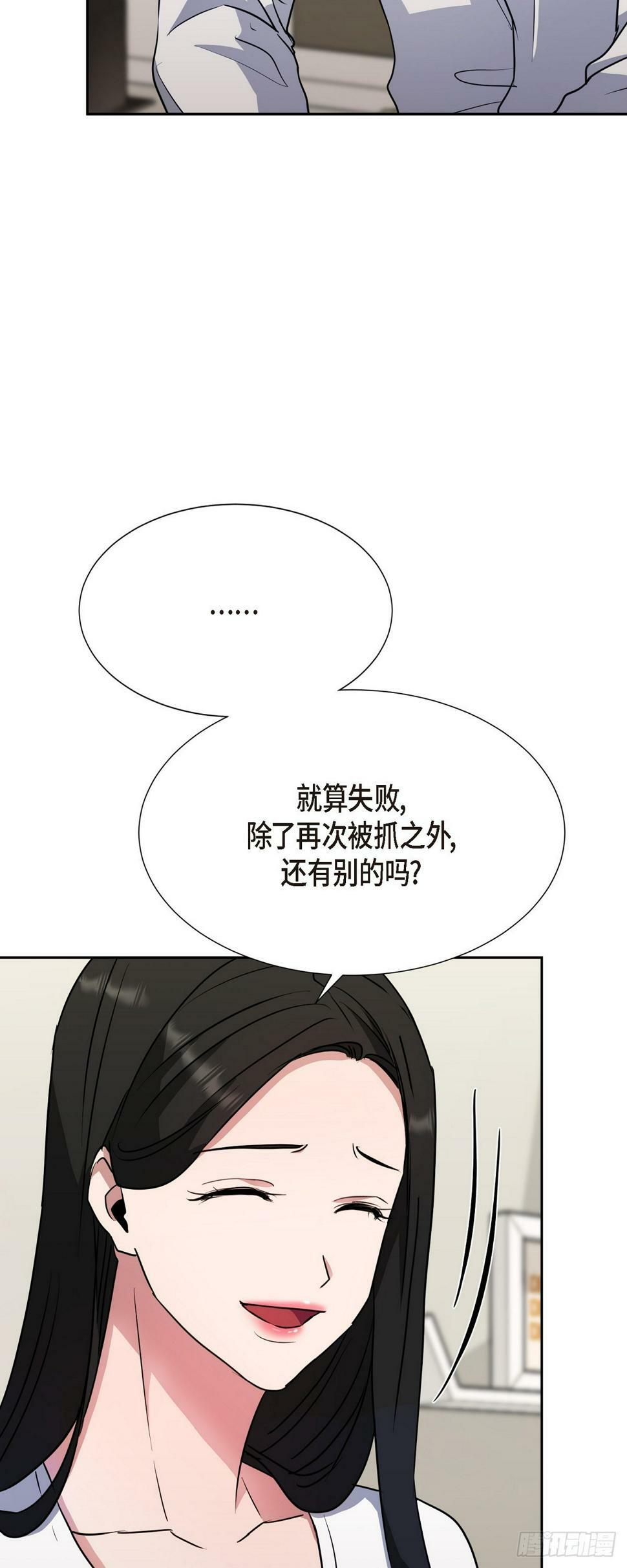 015 为了和你做笔交易2