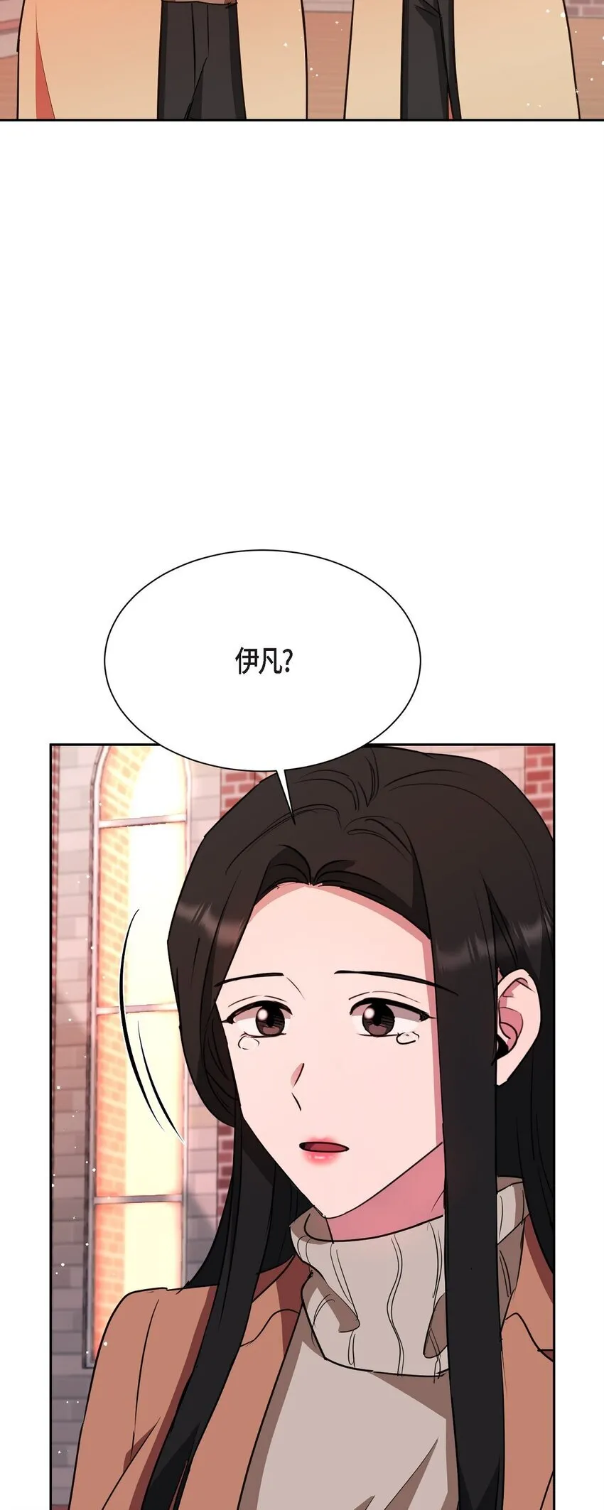66 你让我得以平衡（完结）82