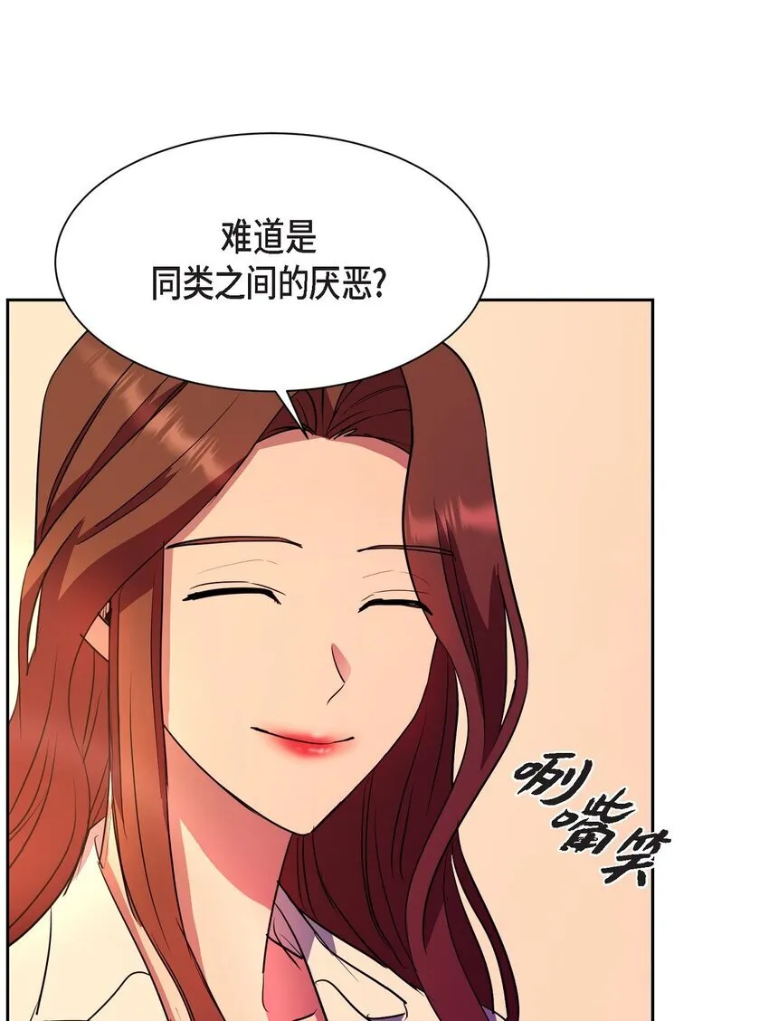 63 真是完美的时机83