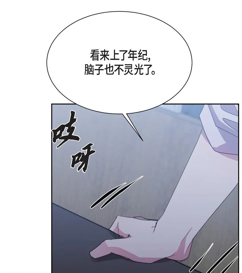 56 你这是人质综合征50
