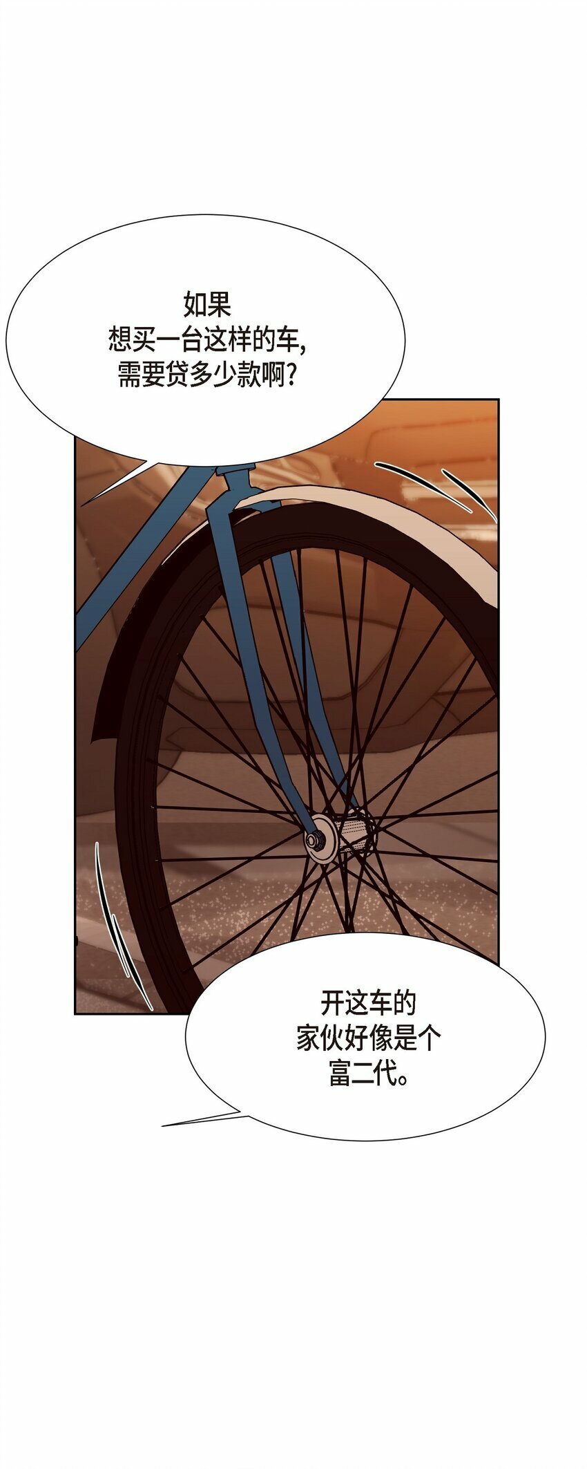 24 我们假装情侣吧74