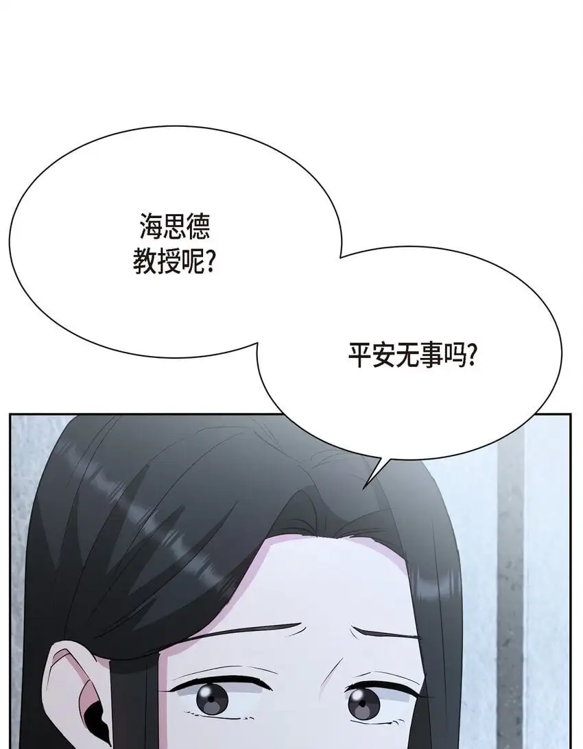 51 她本来是属于我的50