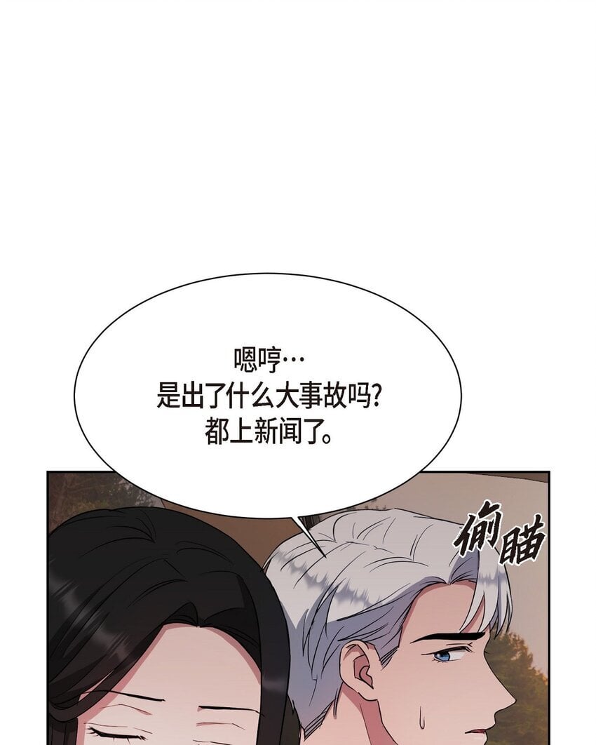 35 因果报应25