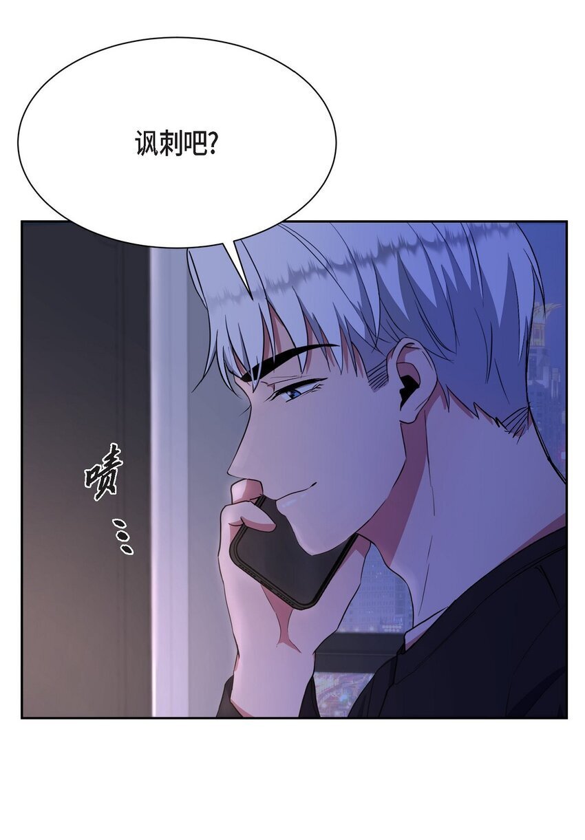 36 你在监视我吗？57