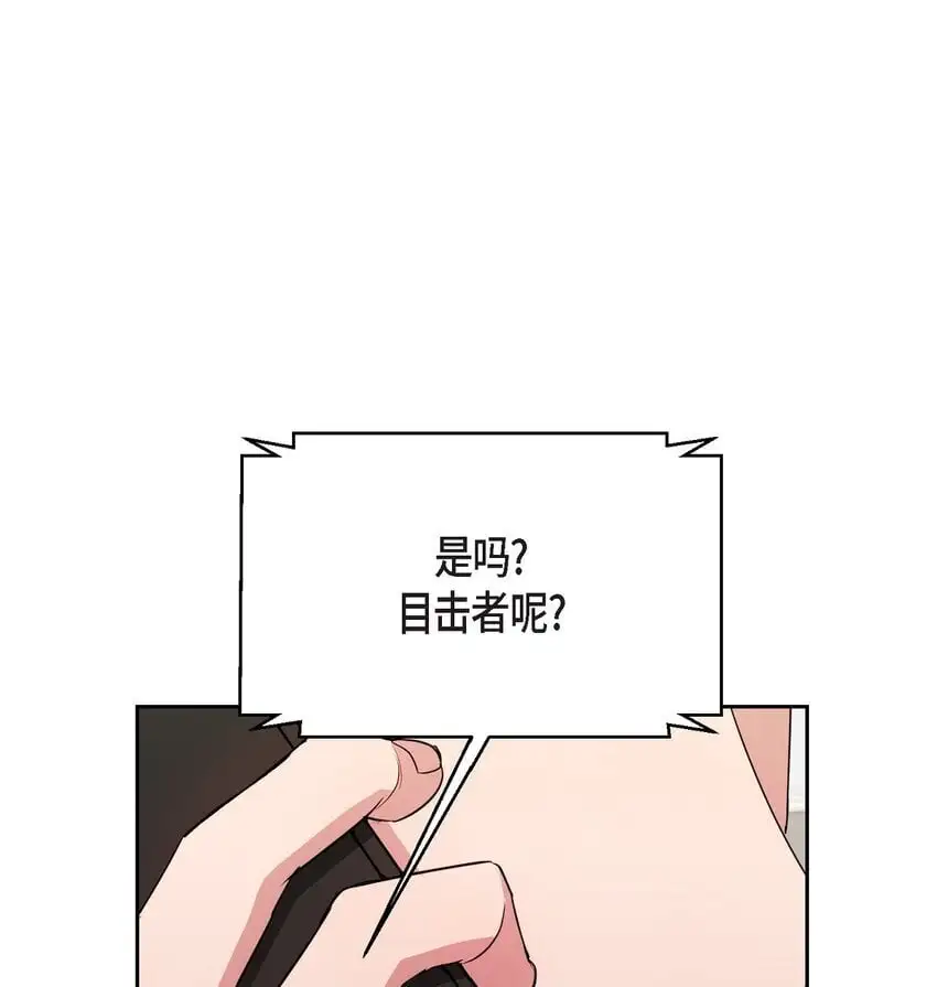 50 不要再追着我跑了69