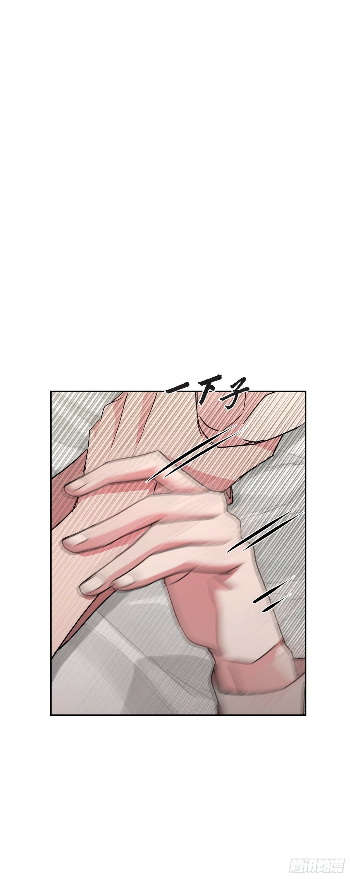 020 我像是在撒谎7