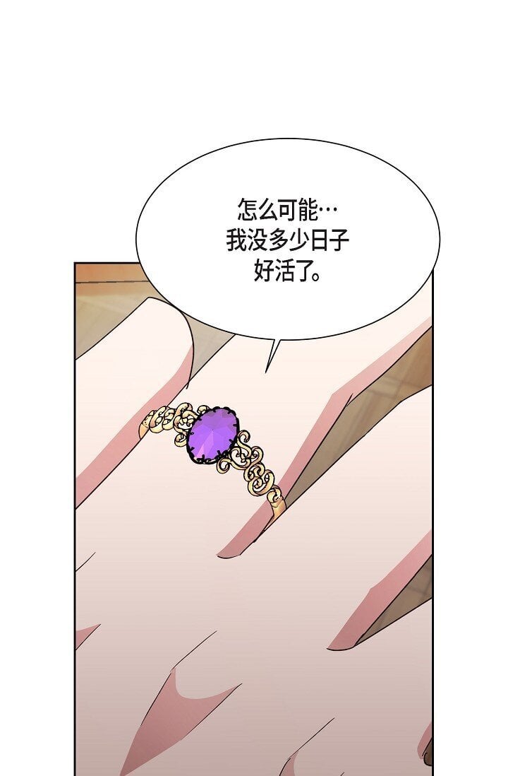 42 只想纠正一些错误的事情62