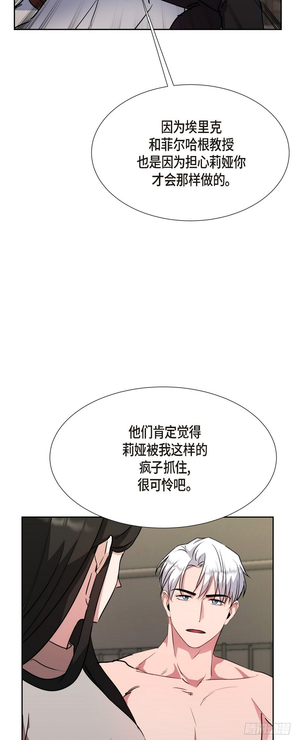 018 还是决定理解你60