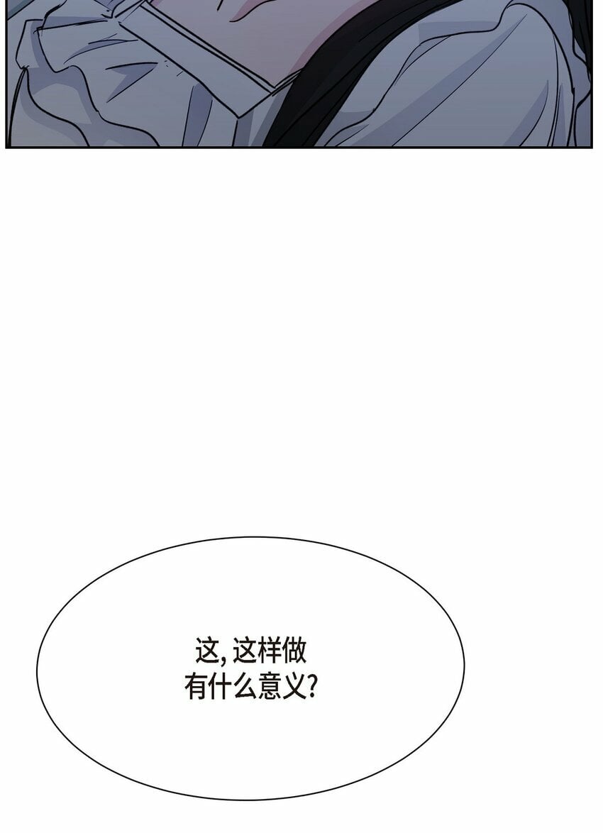 33 这个请求让你很为难76