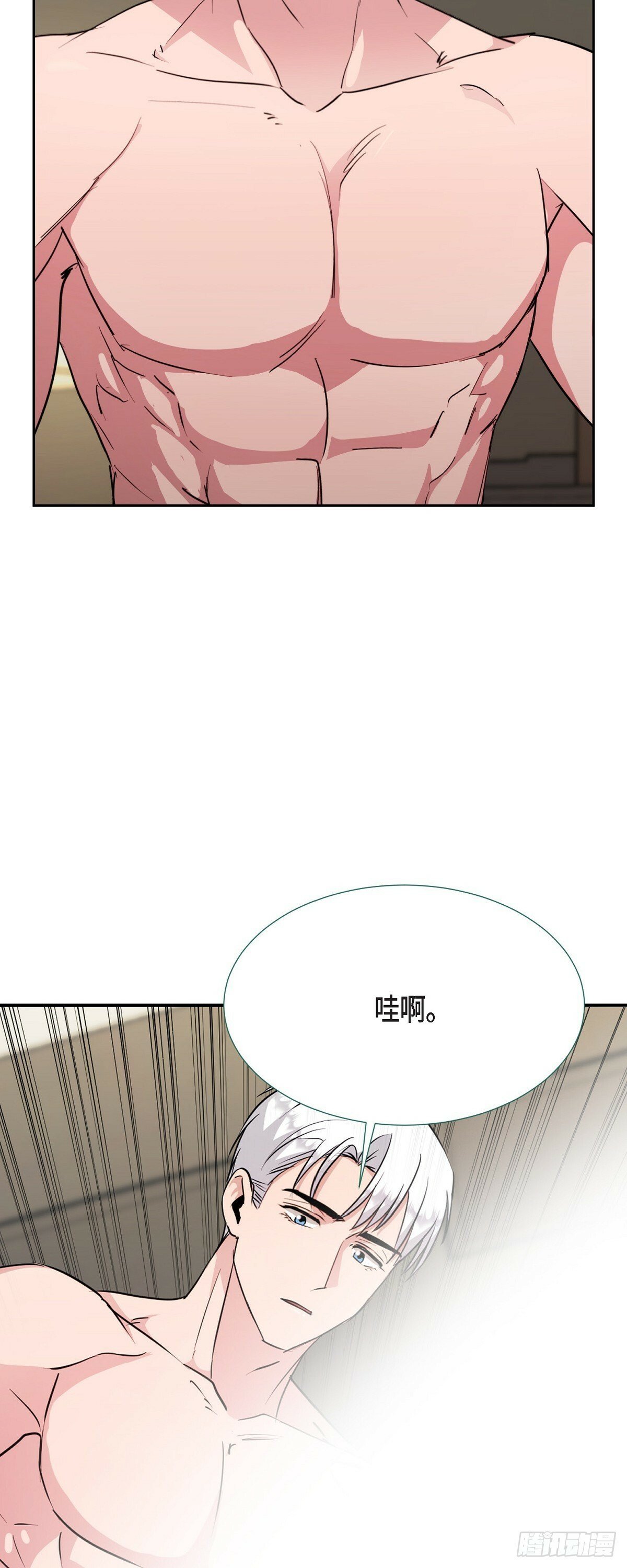 020 我像是在撒谎9
