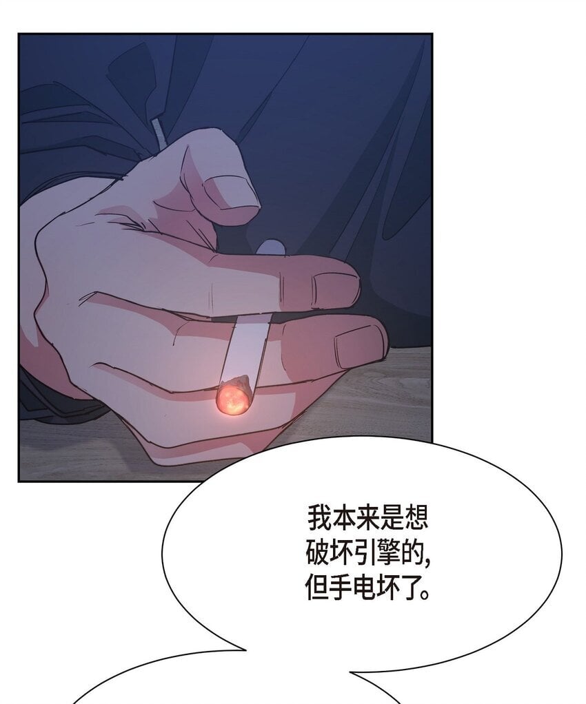 37 你该不会是在埋怨我吧63
