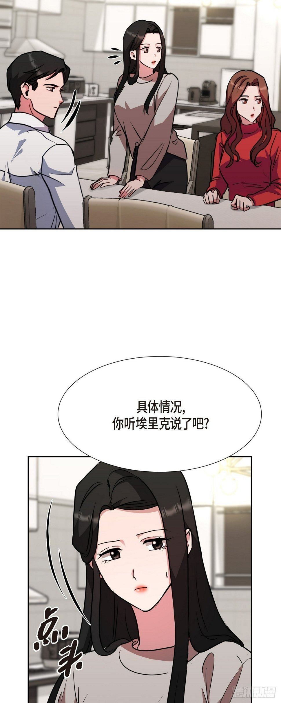 018 还是决定理解你4