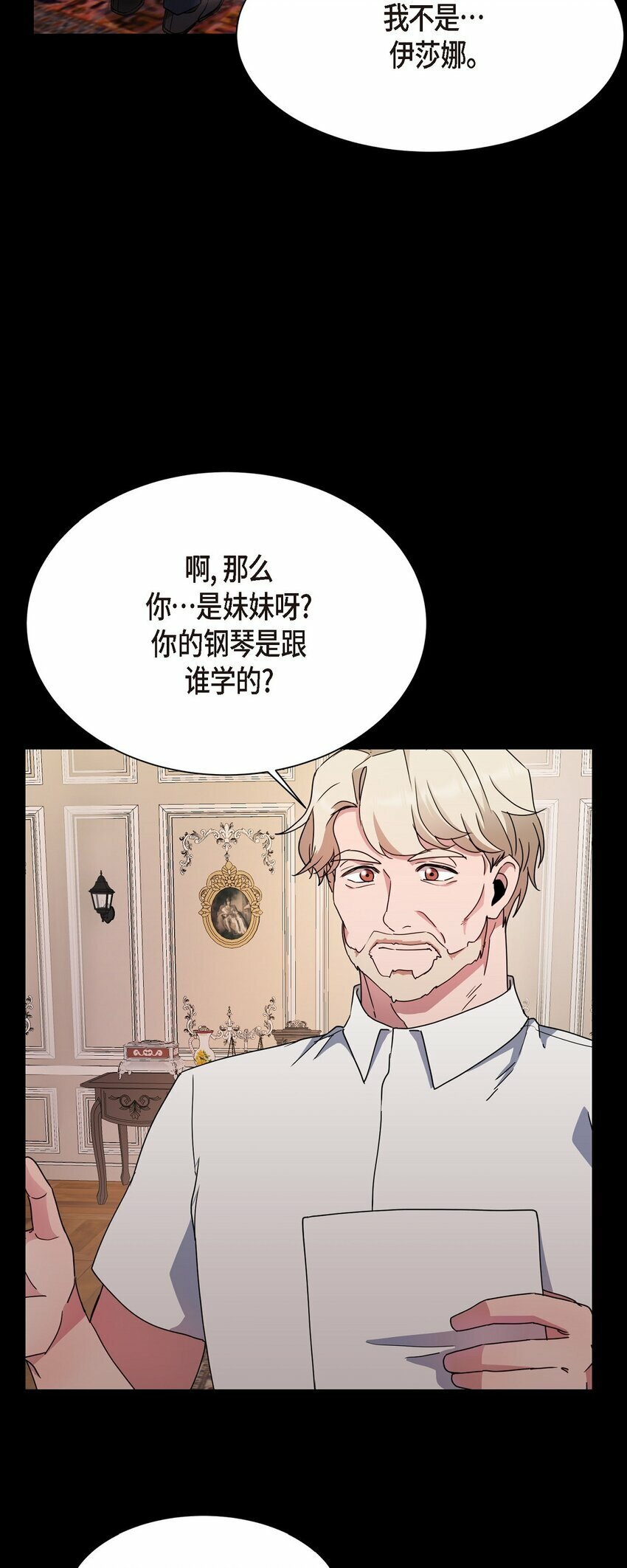 31 养女4