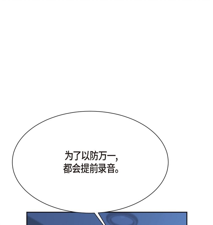 41 为什么是我？56