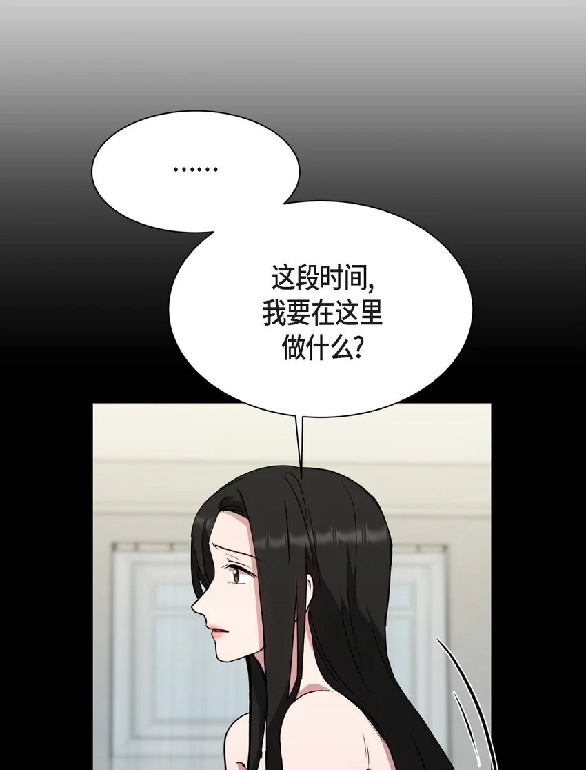56 你这是人质综合征16