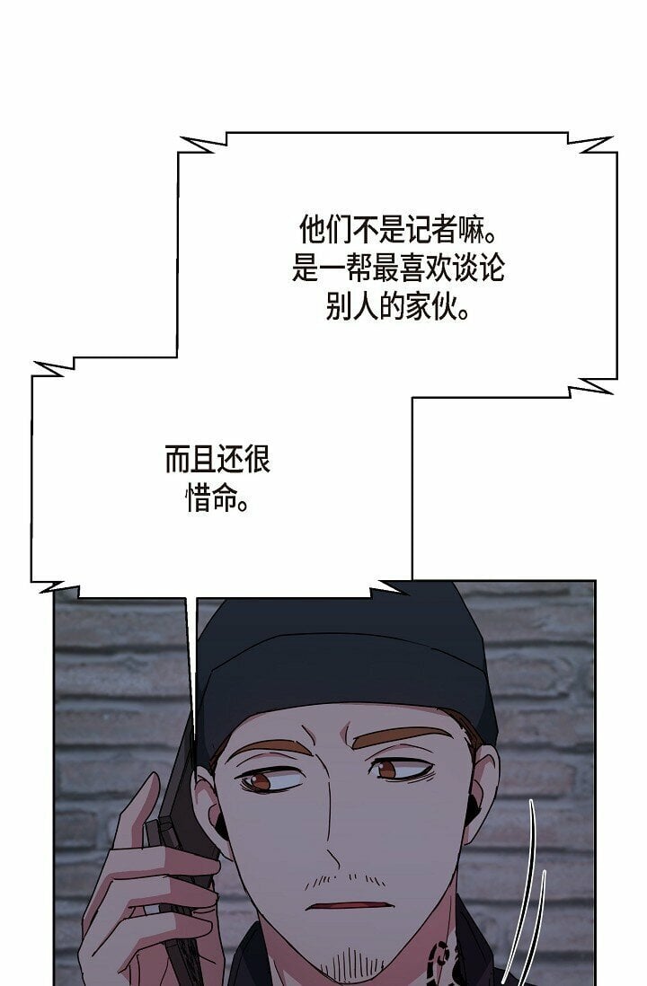 29 一些关于她的情报36