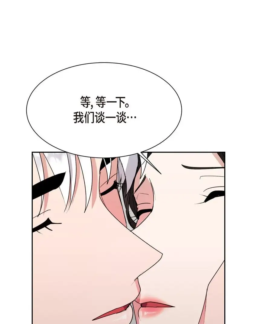 54 我不会再骗你了58