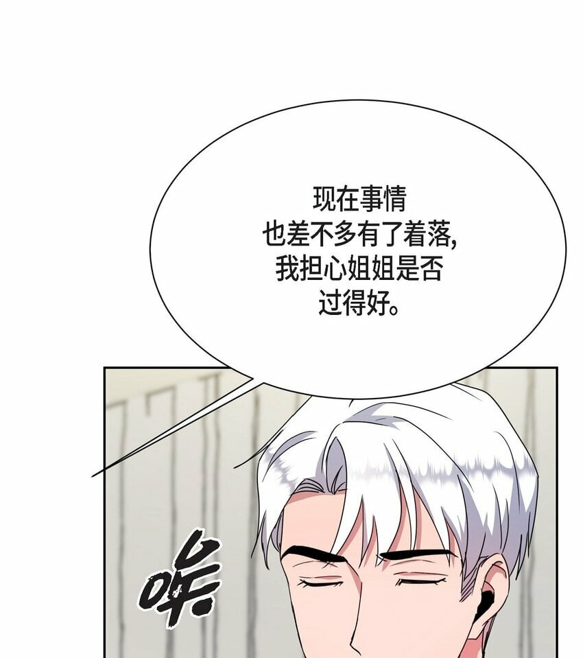 30 还有转圜的余地53