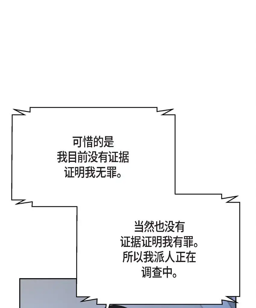 50 不要再追着我跑了36