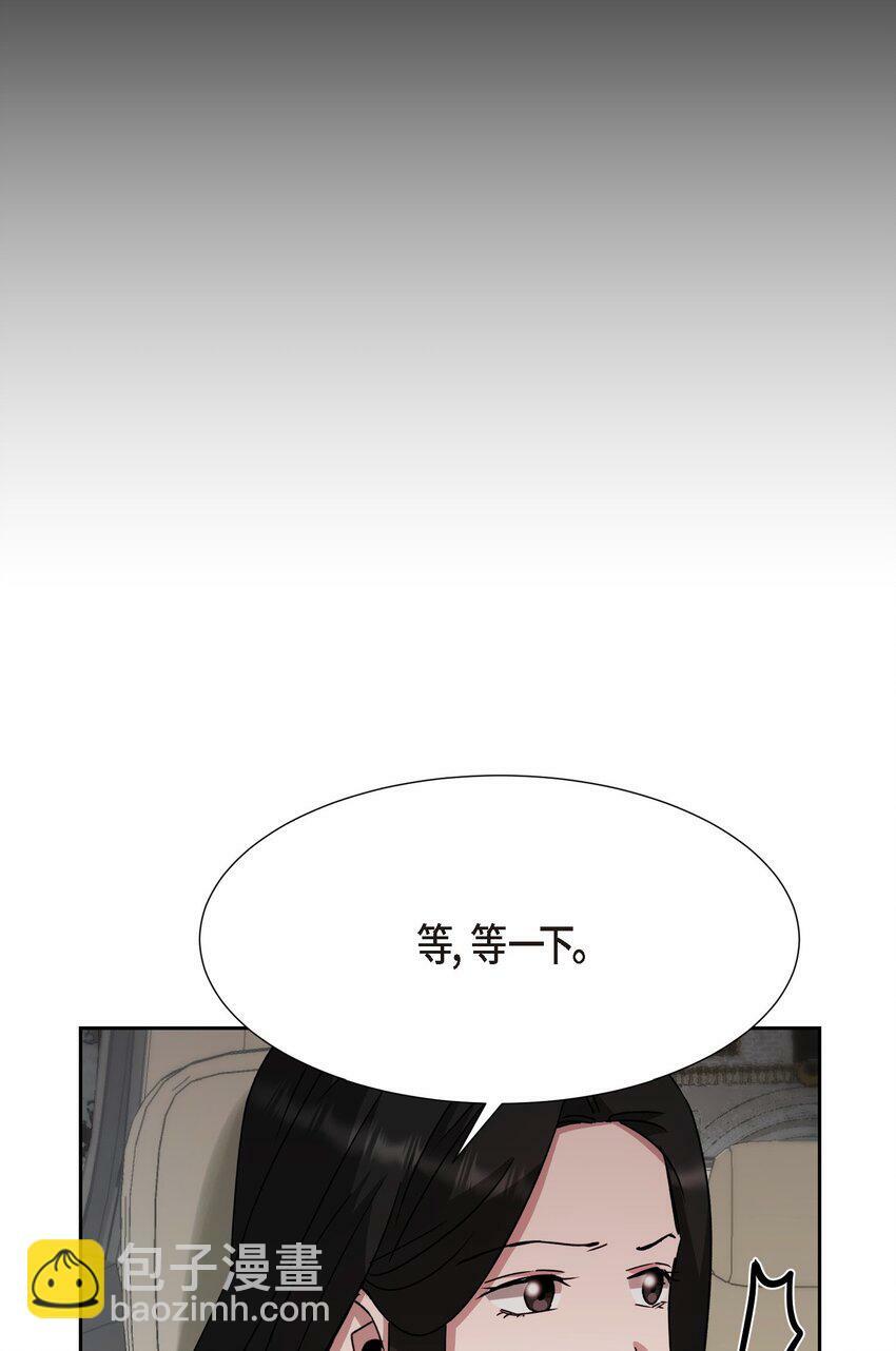 23 我劝你还是放弃吧73