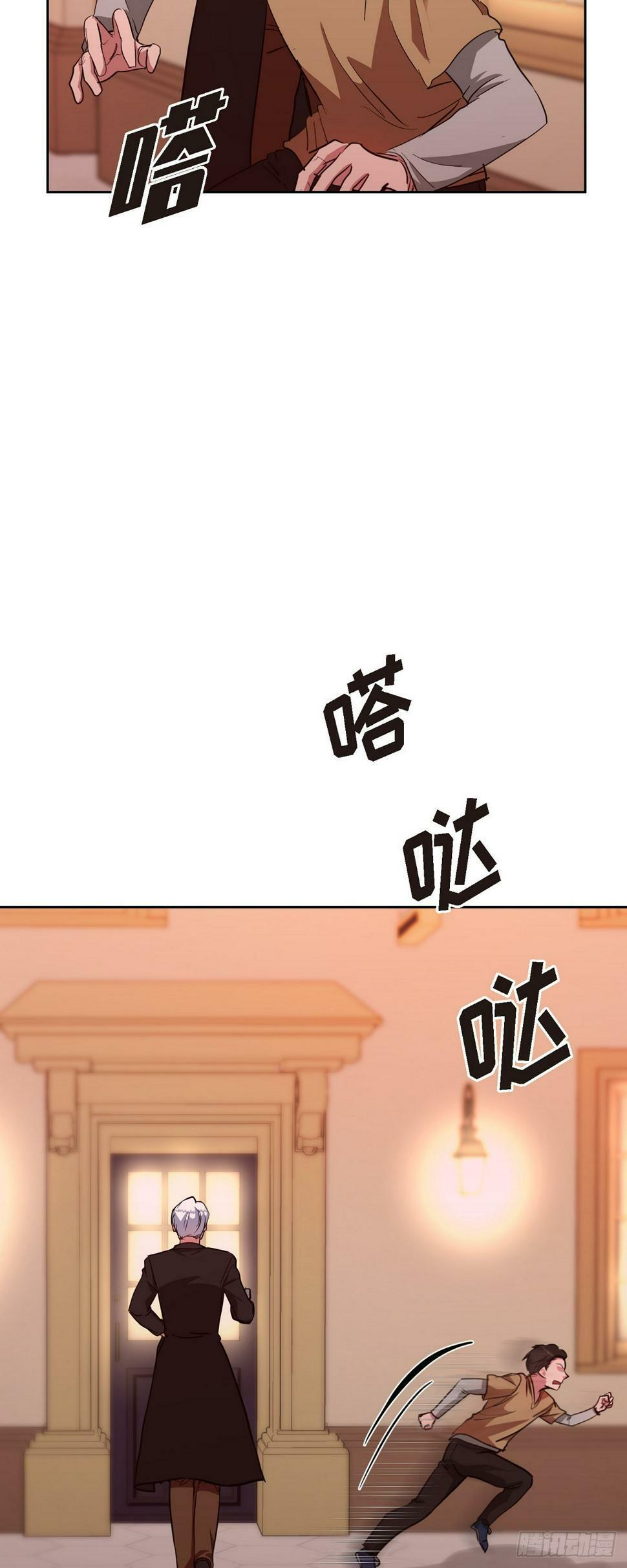 015 为了和你做笔交易47