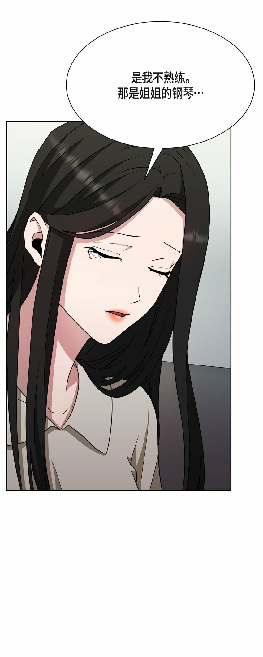 32 从哪儿开始出了错？59